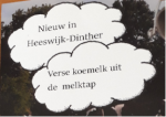 melktap 1.png